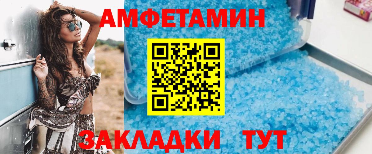 Ачинск  АМФ    ссылка  АМФЕТАМИН 97%  Вход с VPN 