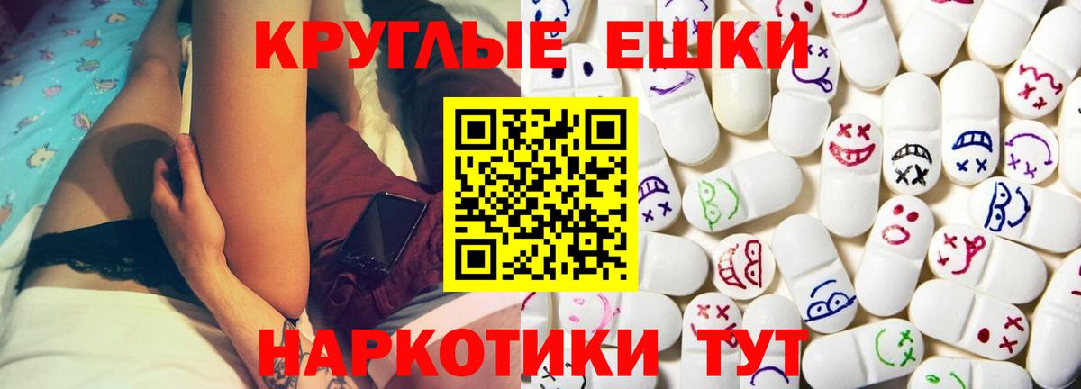 Экстази ешки  ЭКСТАЗИ бентли  Ачинск  ЭКСТАЗИ  omg   Вход с VPN 
