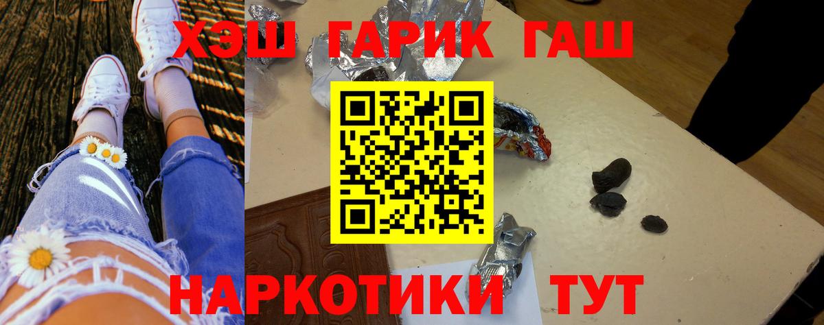 ГАШ ice o lator  Вход с VPN  ГАШИШ Изолятор  Ачинск 