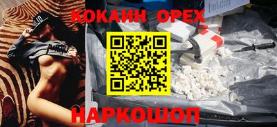 марки nbome Свободный