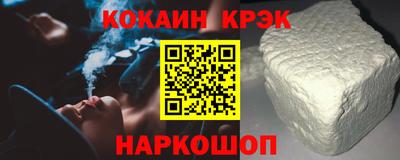 скорость Севастополь