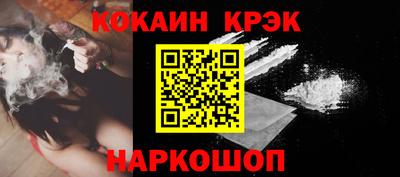 скорость Севастополь