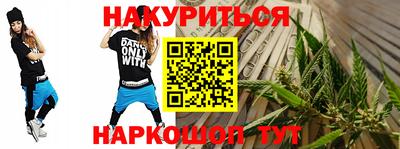 марки nbome Свободный