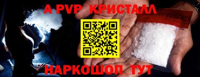 скорость Севастополь