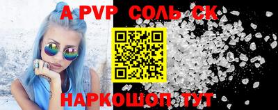 марки nbome Свободный