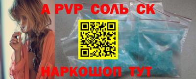 скорость Севастополь