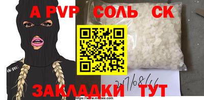 марки nbome Свободный