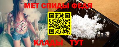 скорость Севастополь