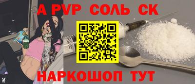 скорость Севастополь