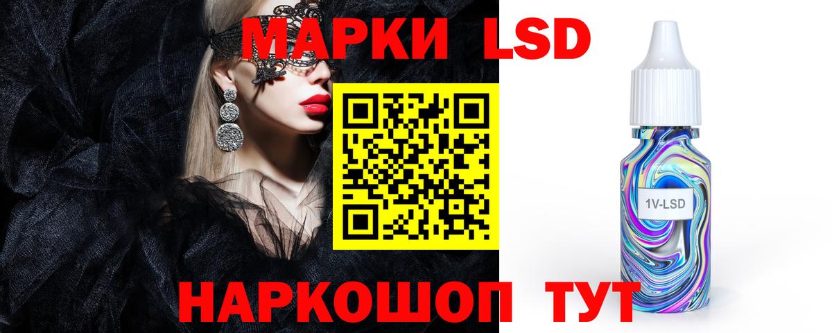 Ачинск  ЛСД экстази ecstasy  LSD-25 экстази  Вход с VPN 